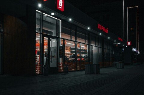 APSBCL Retailer